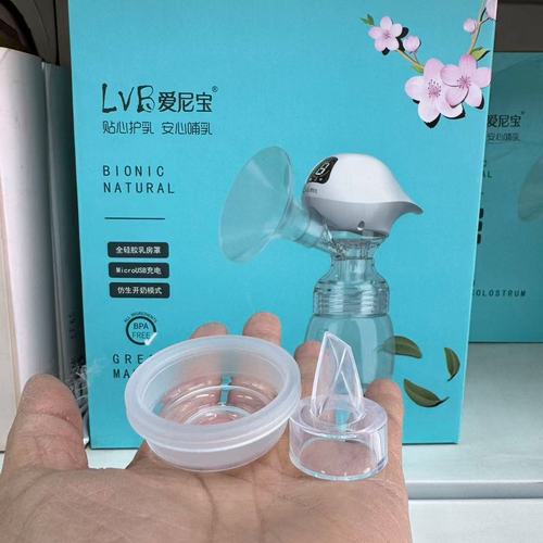 爱尼宝电动吸奶器原厂配件母婴专用吸奶器配件单边充电静音